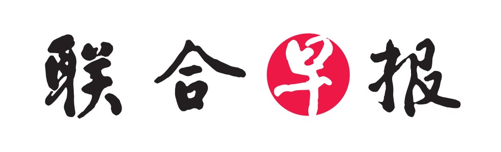 Lianhe Zaobao